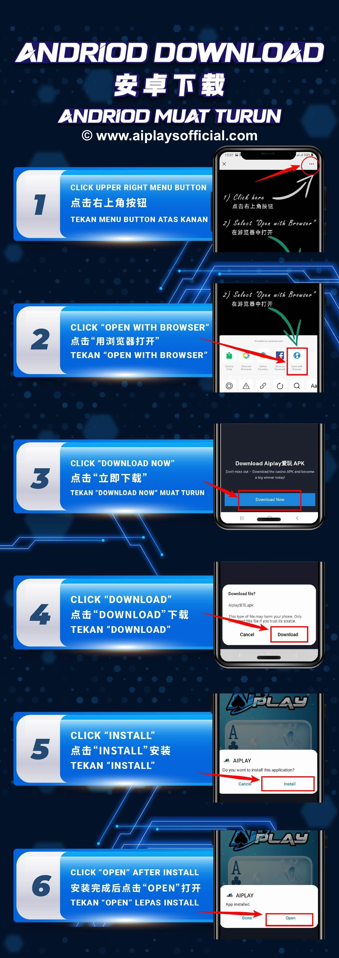 Android Download